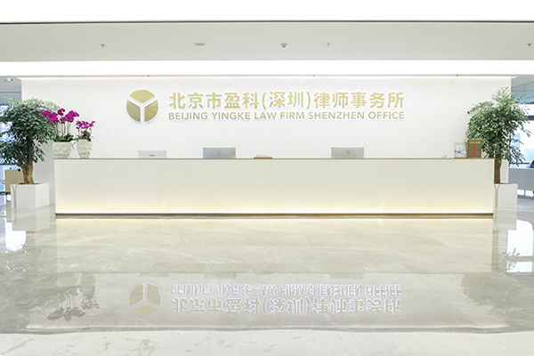 网上的律师事务所可靠吗可信吗？深圳本地甄别方法与合规指引